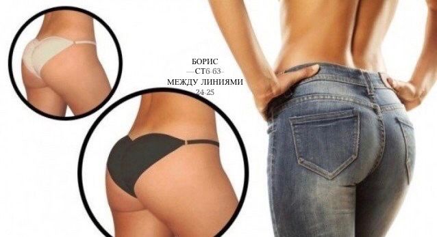 Купить Женские трусики "Бразильский секрет" (Brazilian Secret)🔻 оптом Садовод Интернет-каталог Садовод интернет-каталог