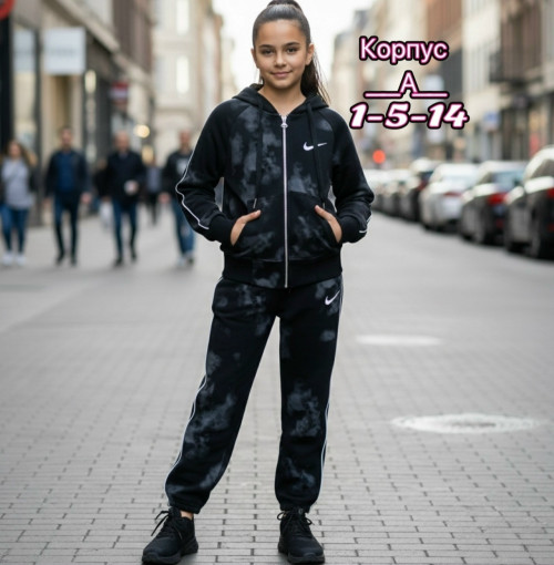 Костюм САДОВОД официальный интернет-каталог