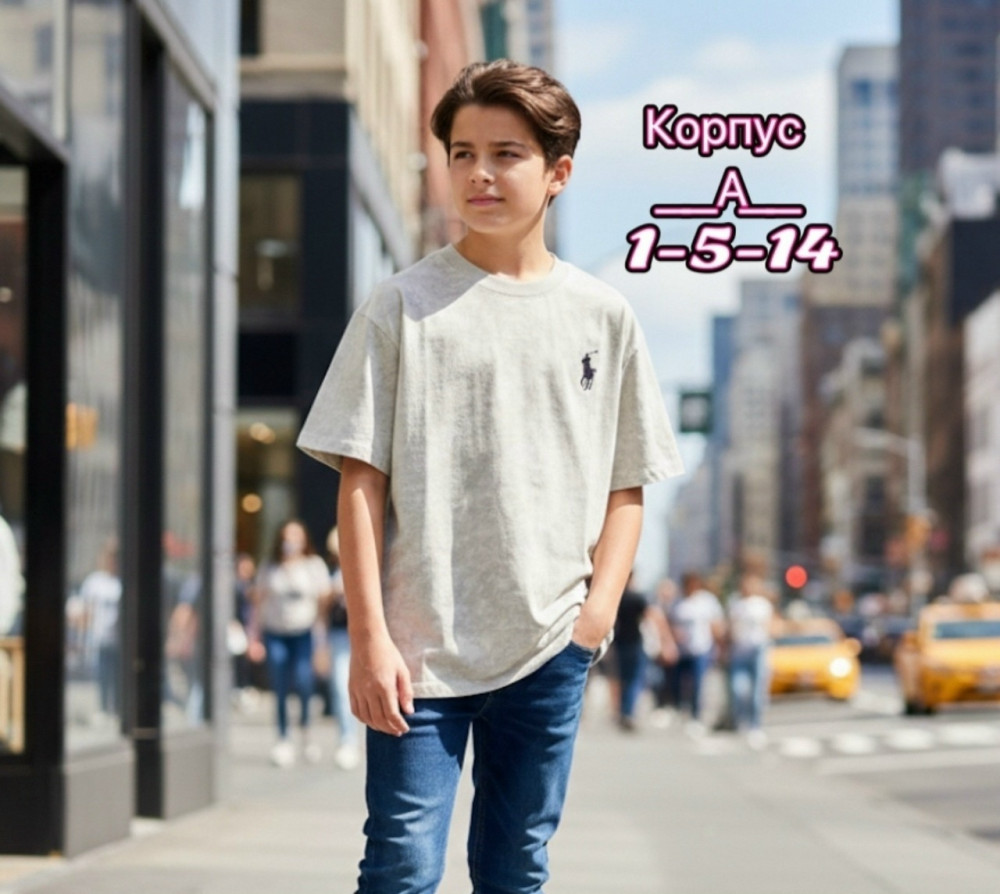 Купить Детская футболка белая оптом Садовод Интернет-каталог Садовод интернет-каталог