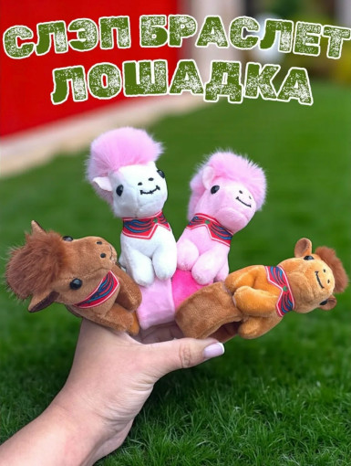 мягкая игрушка САДОВОД официальный интернет-каталог