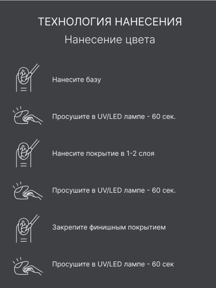 Купить Гель-лак для ногтей оптом Садовод Интернет-каталог Садовод интернет-каталог