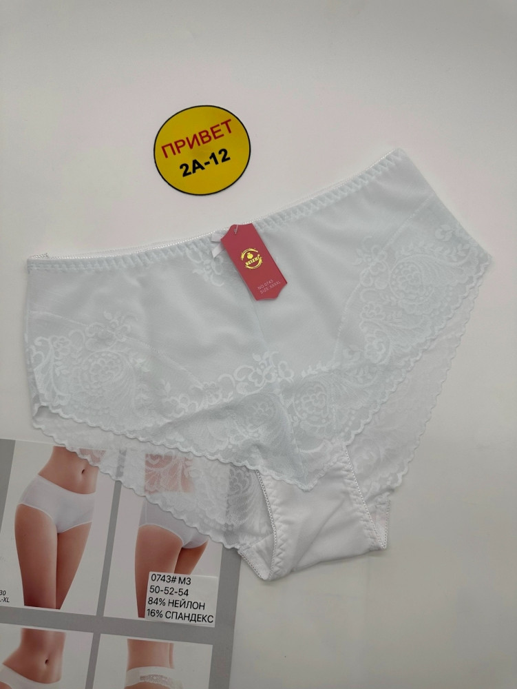 Купить Трусы оптом Садовод Интернет-каталог Садовод интернет-каталог