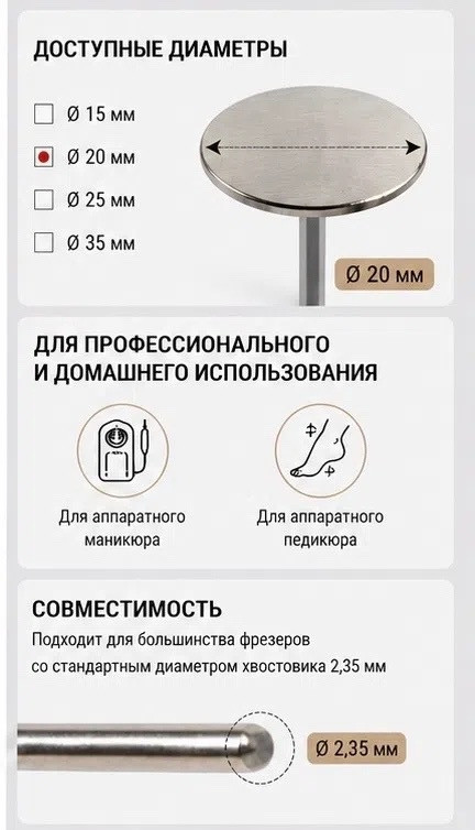 Купить Сменная основа под абразив оптом Садовод Интернет-каталог Садовод интернет-каталог