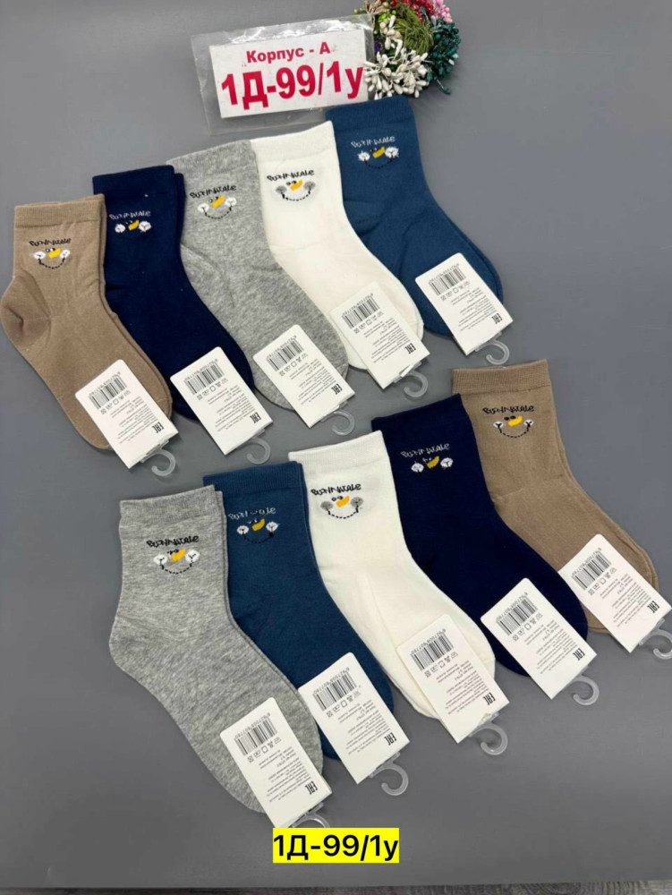 Купить Носки оптом Садовод Интернет-каталог Садовод интернет-каталог