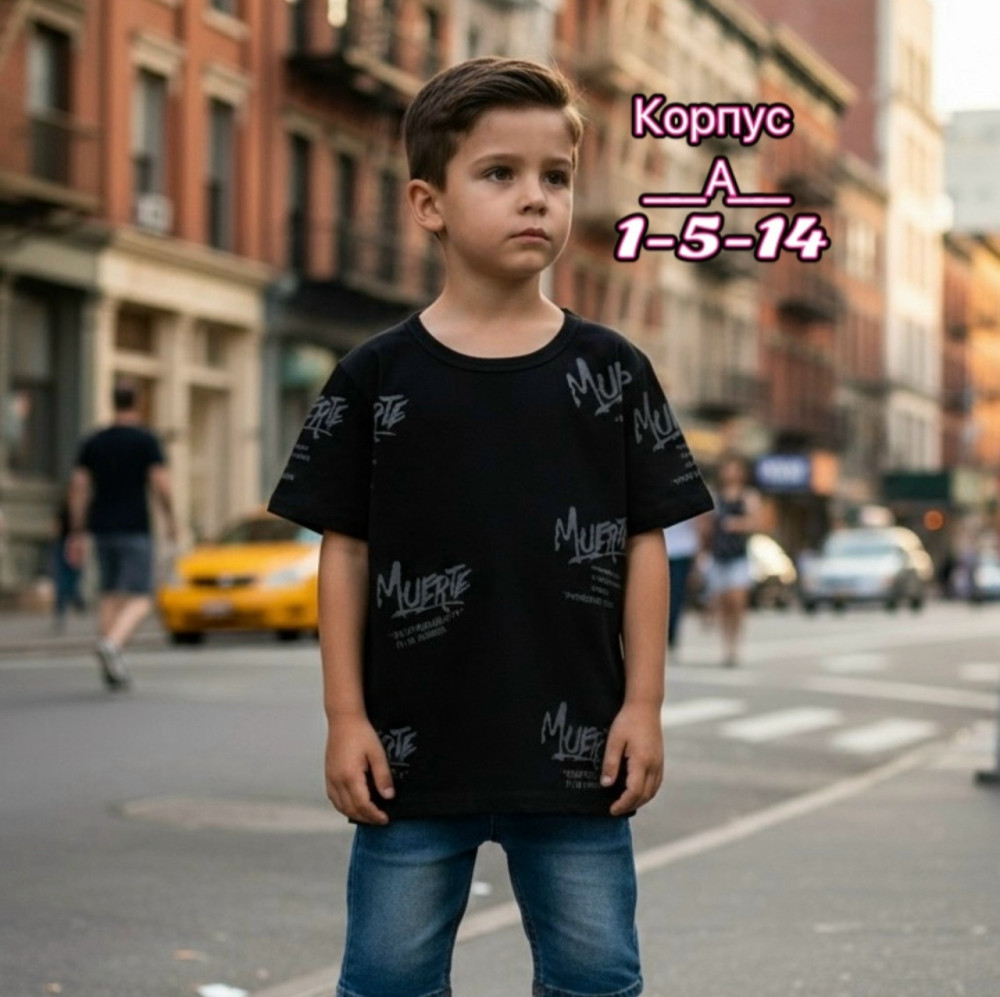 Купить Детская футболка черная оптом Садовод Интернет-каталог Садовод интернет-каталог