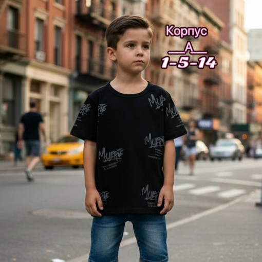 Футболка САДОВОД официальный интернет-каталог