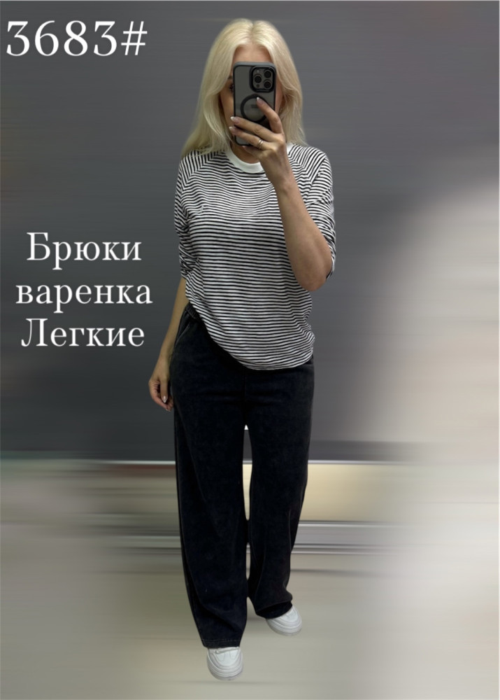 Купить Женские брюки черные оптом Садовод Интернет-каталог Садовод интернет-каталог