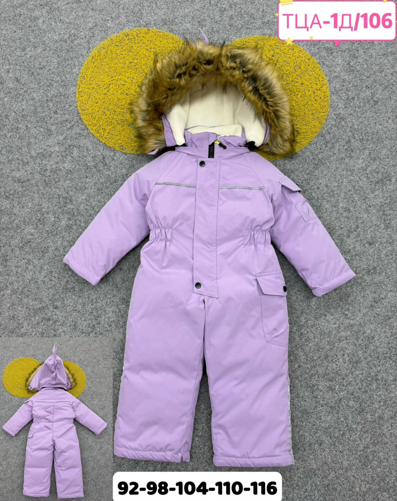 Купить Детский комбинезон фиолетовый оптом Садовод Интернет-каталог Садовод интернет-каталог