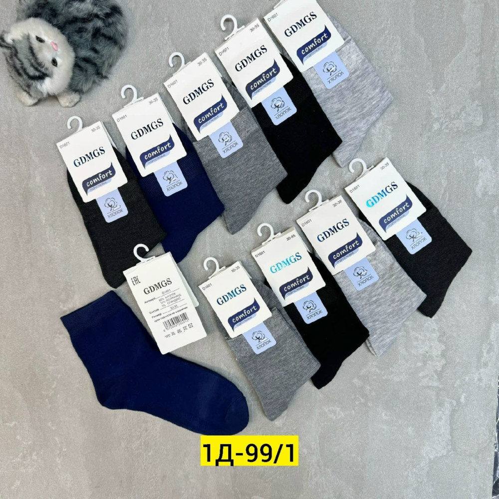 Купить Носки оптом Садовод Интернет-каталог Садовод интернет-каталог