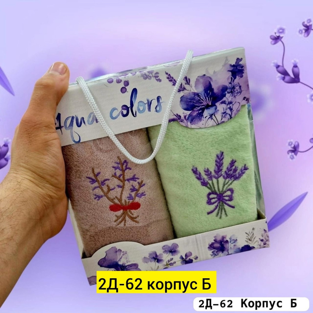 Купить Полотенца оптом Садовод Интернет-каталог Садовод интернет-каталог