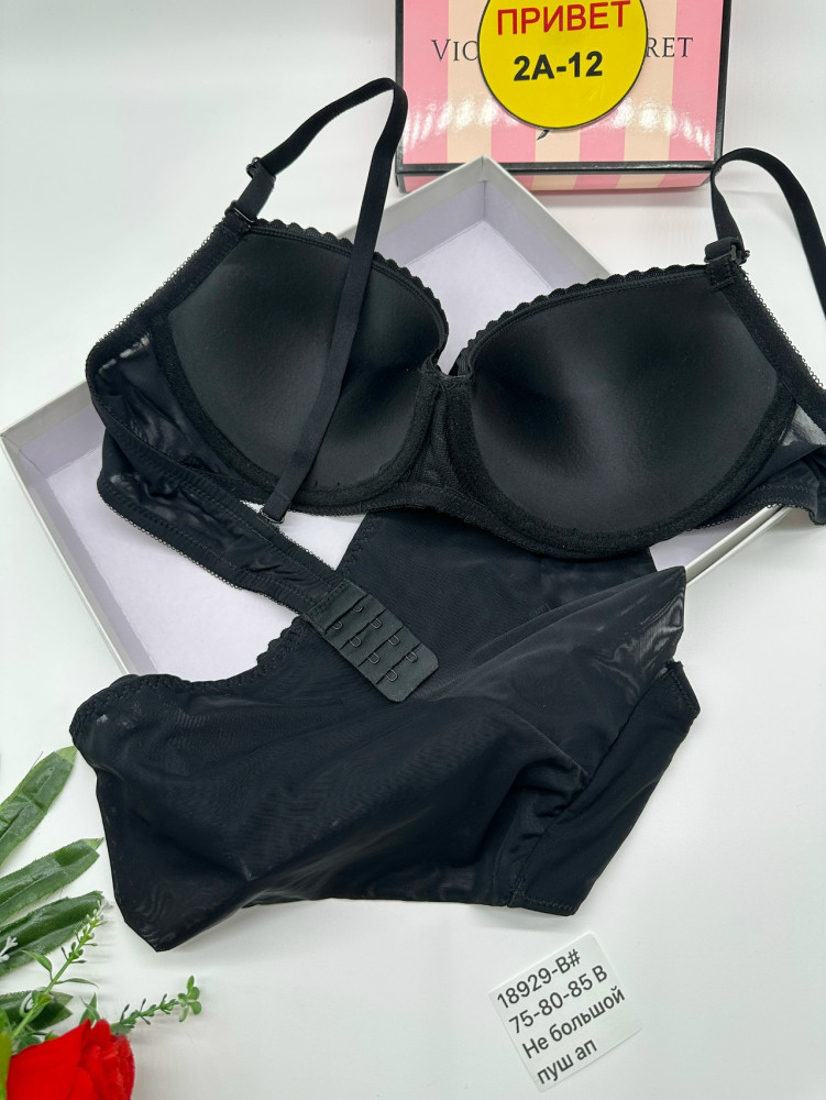 Купить Комплект нижнего белья черный оптом Садовод Интернет-каталог Садовод интернет-каталог