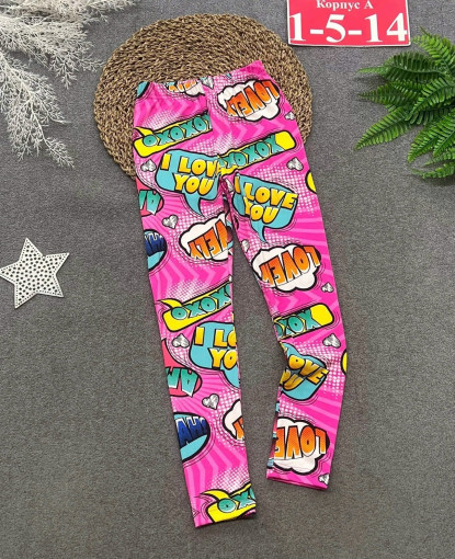 Лосины САДОВОД официальный интернет-каталог