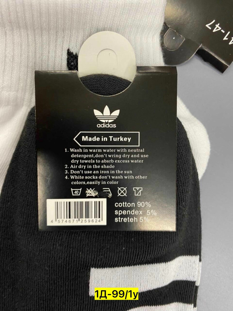 Купить Носки оптом Садовод Интернет-каталог Садовод интернет-каталог