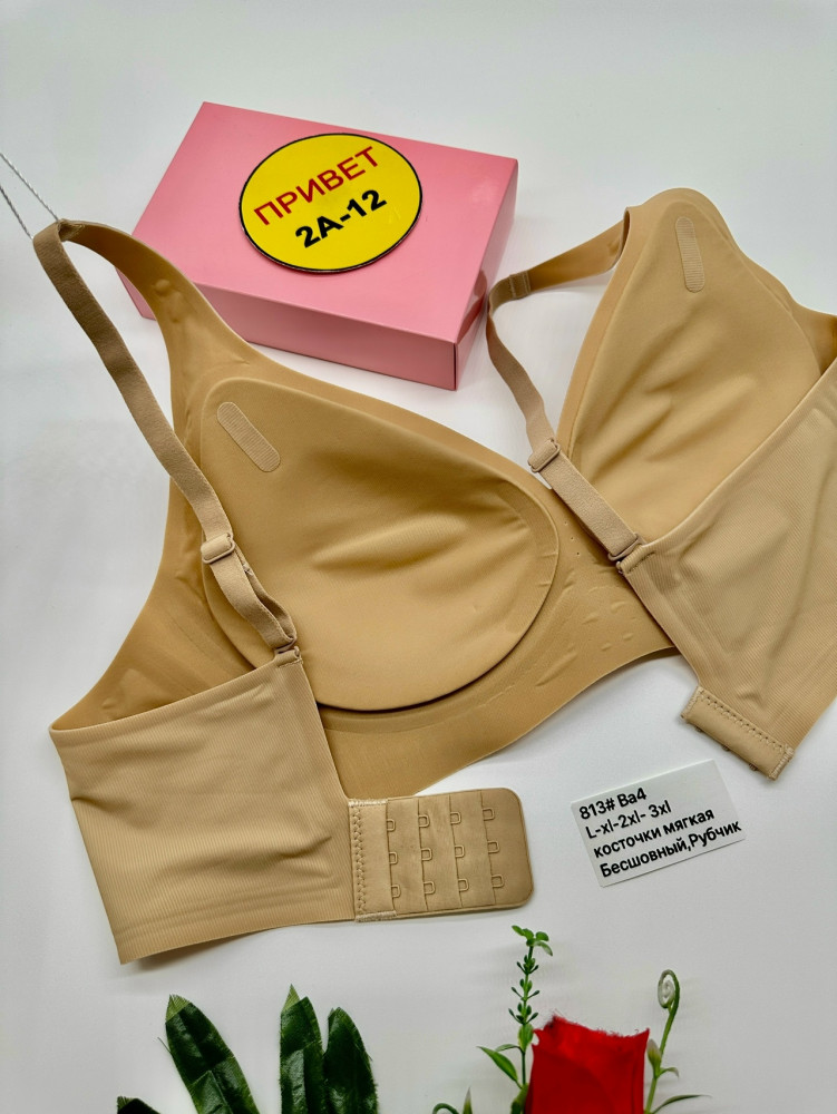 Купить Бюстгальтер оптом Садовод Интернет-каталог Садовод интернет-каталог