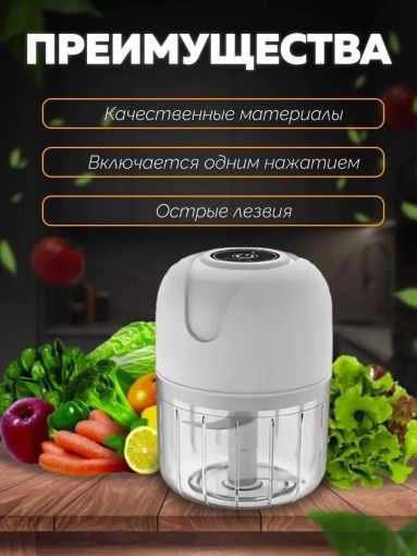измельчитель САДОВОД официальный интернет-каталог