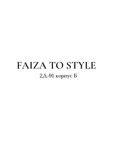  Поставщик Садовод FAIZA TO STYLE