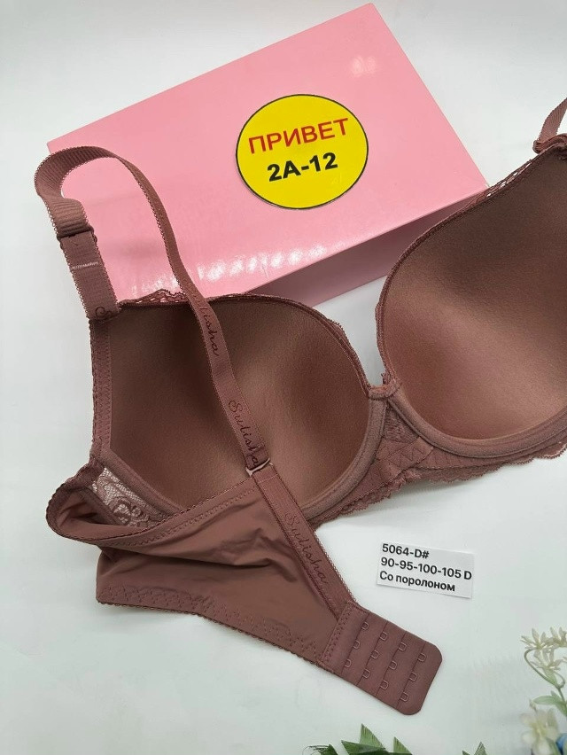 Купить Бюстгальтер оптом Садовод Интернет-каталог Садовод интернет-каталог