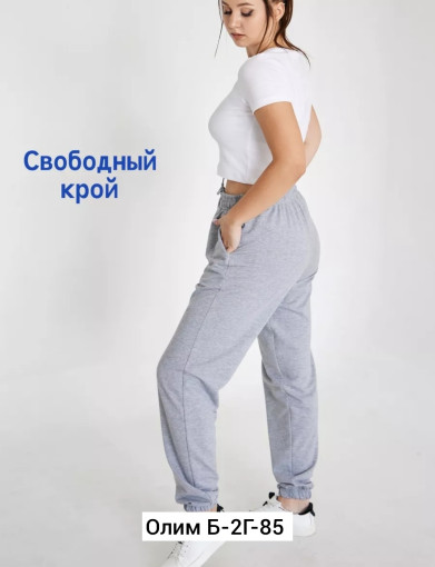 брюки САДОВОД официальный интернет-каталог