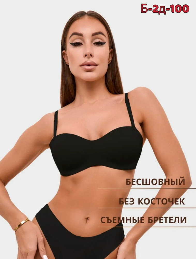 Купить Комплект нижнего белья оптом Садовод Интернет-каталог Садовод интернет-каталог