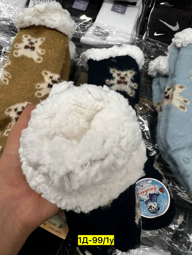 Купить Носки оптом Садовод Интернет-каталог Садовод интернет-каталог