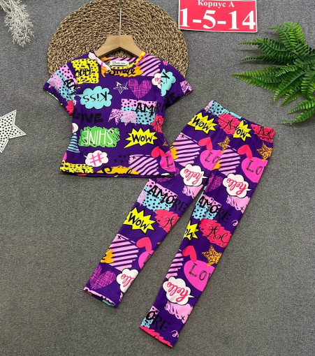 Костюм САДОВОД официальный интернет-каталог