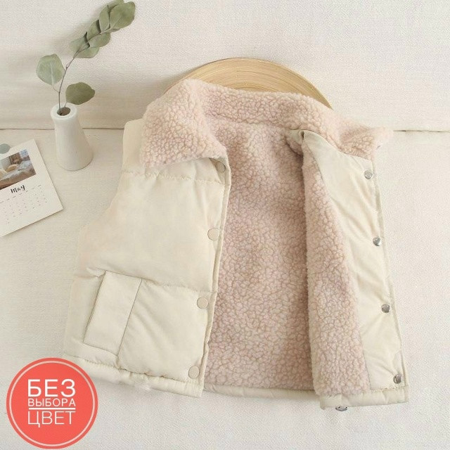 Купить Жилетка оптом Садовод Интернет-каталог Садовод интернет-каталог