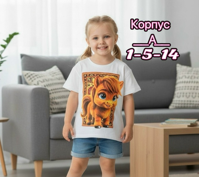 Купить Детская футболка белая оптом Садовод Интернет-каталог Садовод интернет-каталог