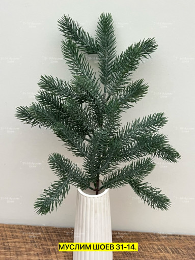 Искусственная ёлка САДОВОД официальный интернет-каталог