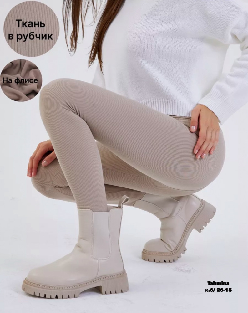 Купить лосины оптом Садовод Интернет-каталог Садовод интернет-каталог