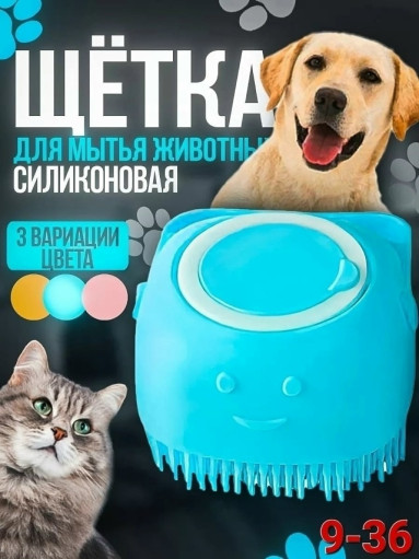 мочалка массажер САДОВОД официальный интернет-каталог