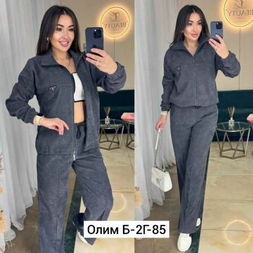 Костюм САДОВОД официальный интернет-каталог