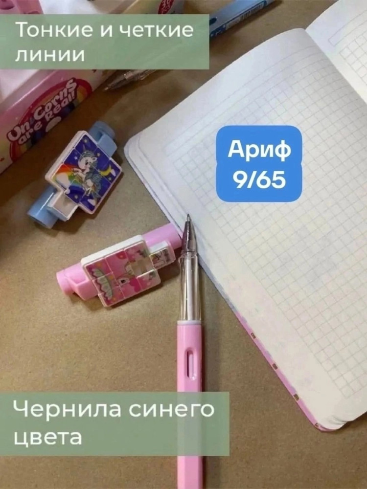 Купить ручка оптом Садовод Интернет-каталог Садовод интернет-каталог