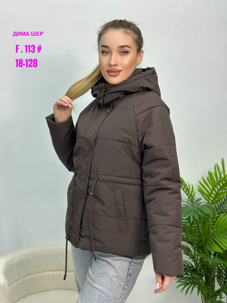 Купить Куртка женская коричневая оптом Садовод Интернет-каталог Садовод интернет-каталог