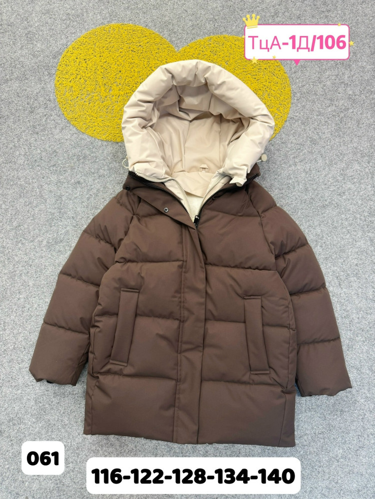 Купить Куртка детская коричневая оптом Садовод Интернет-каталог Садовод интернет-каталог