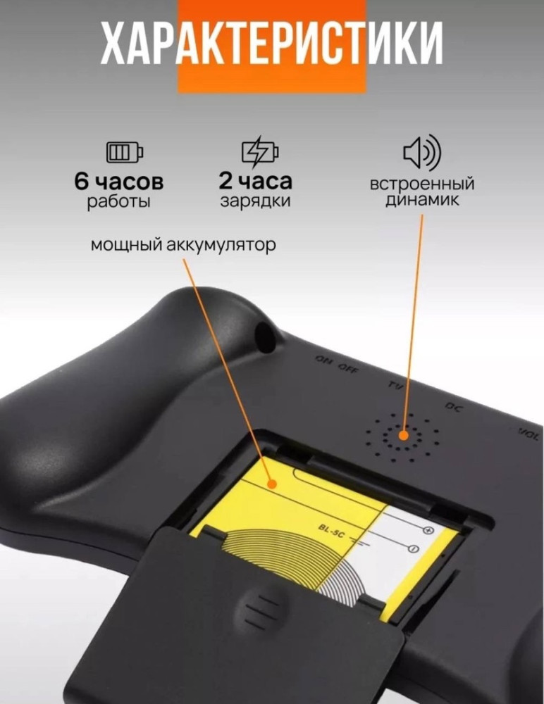 Купить Игровая приставка оптом Садовод Интернет-каталог Садовод интернет-каталог