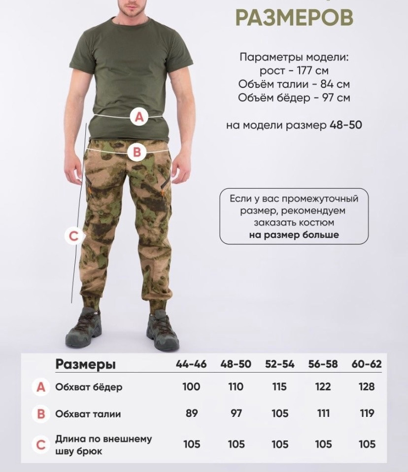 Купить Брюки мужские коричневые оптом Садовод Интернет-каталог Садовод интернет-каталог
