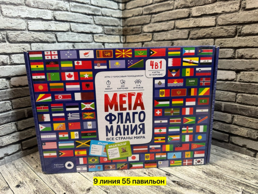 Настольная игра САДОВОД официальный интернет-каталог