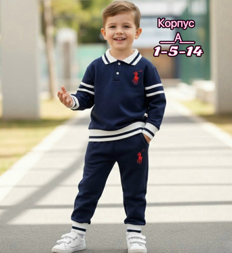 Костюм САДОВОД официальный интернет-каталог