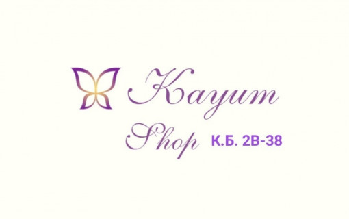 Каюм Фатоев - Kayum Shop Садовод