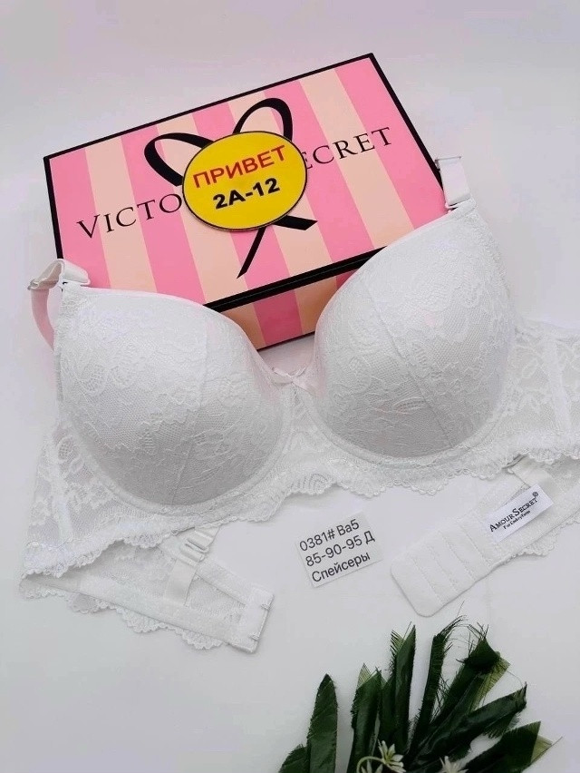 Купить Бюстгальтер оптом Садовод Интернет-каталог Садовод интернет-каталог