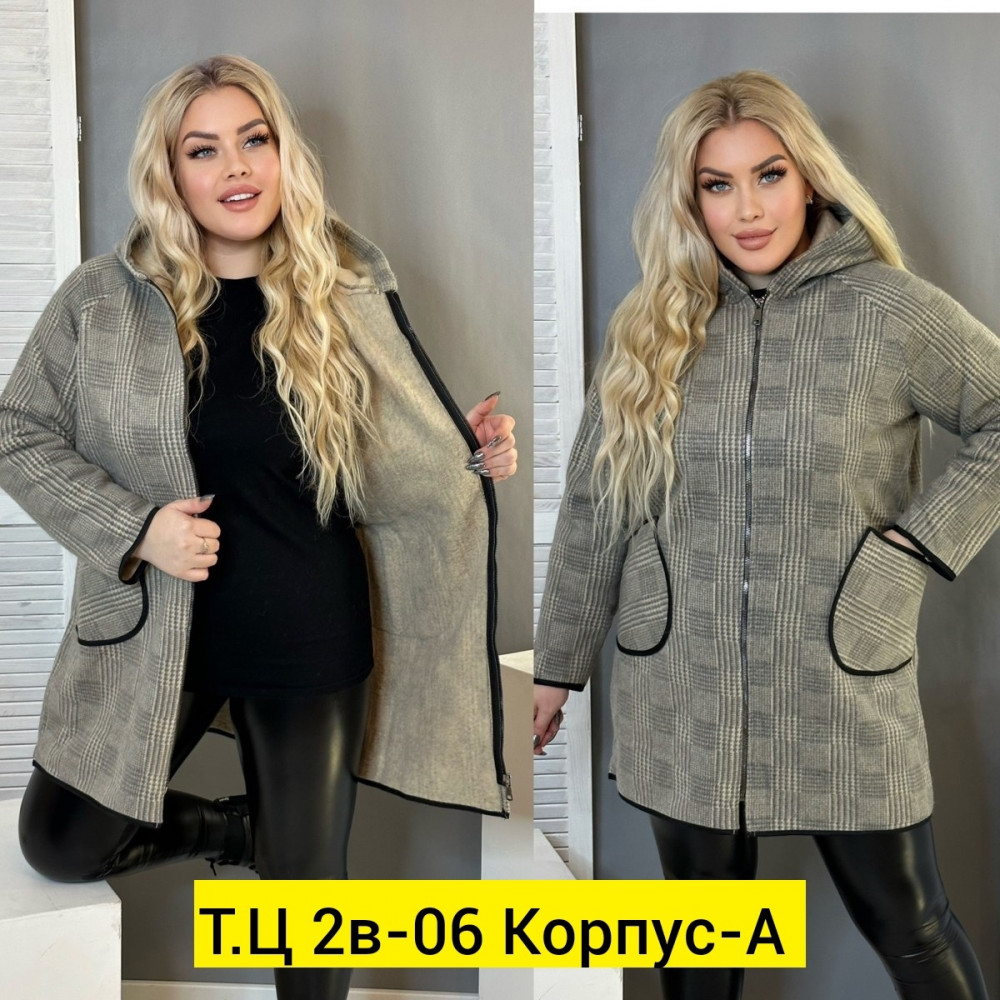 Купить Кардиган оптом Садовод Интернет-каталог Садовод интернет-каталог