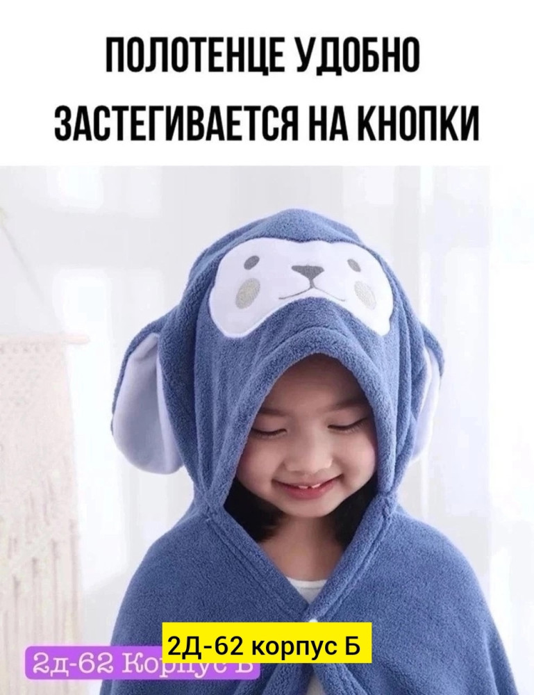Купить Полотенце оптом Садовод Интернет-каталог Садовод интернет-каталог
