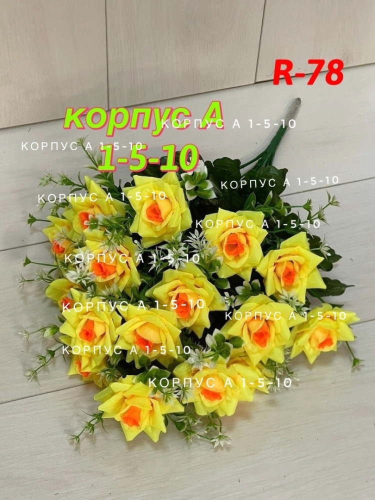 Купить цветы оптом Садовод Интернет-каталог Садовод интернет-каталог