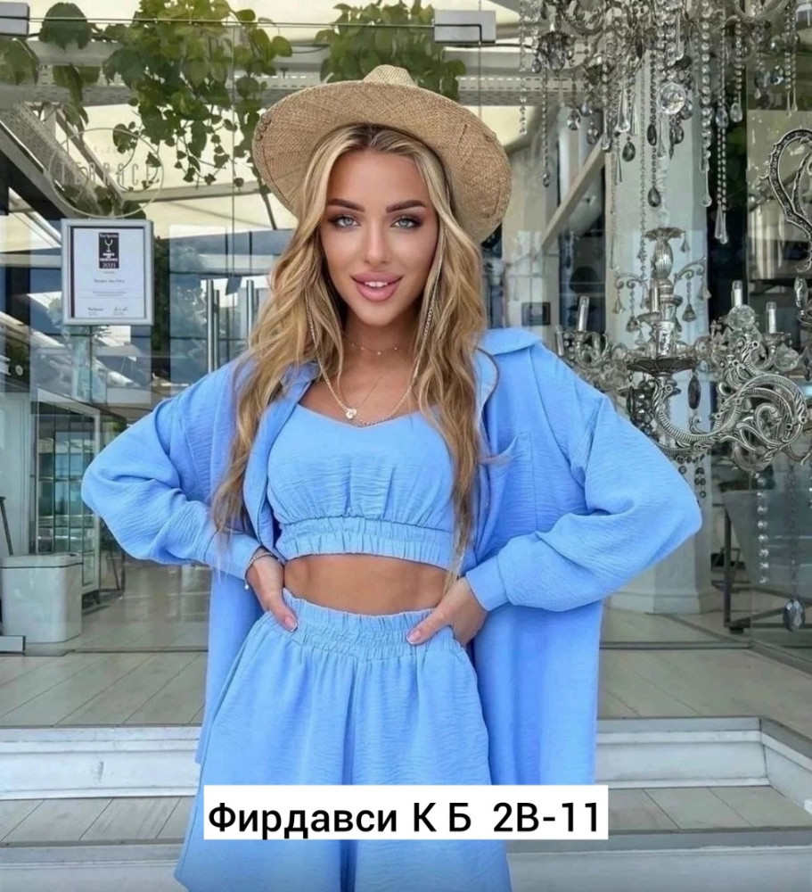 Купить Женский костюм голубой оптом Садовод Интернет-каталог Садовод интернет-каталог