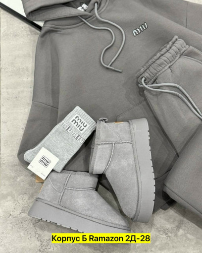 Костюм САДОВОД официальный интернет-каталог