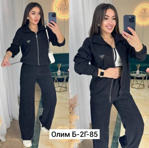 Костюм САДОВОД официальный интернет-каталог