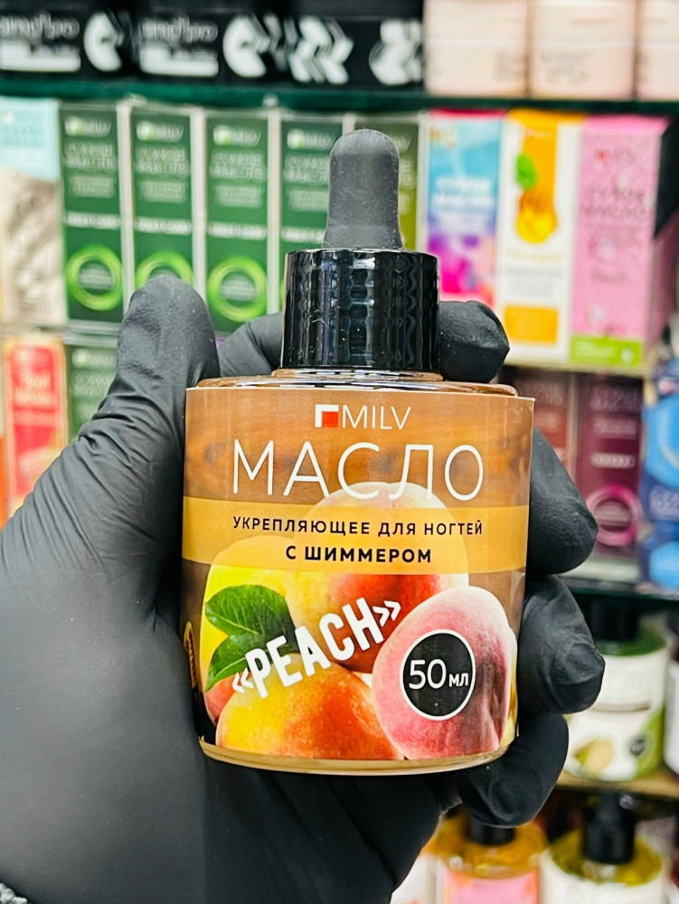Купить масло для ногтей оптом Садовод Интернет-каталог Садовод интернет-каталог