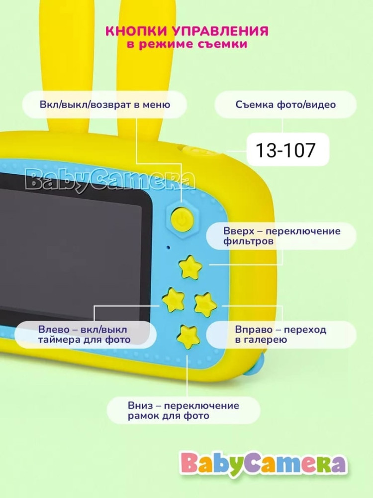 Купить Фотоаппарат оптом Садовод Интернет-каталог Садовод интернет-каталог