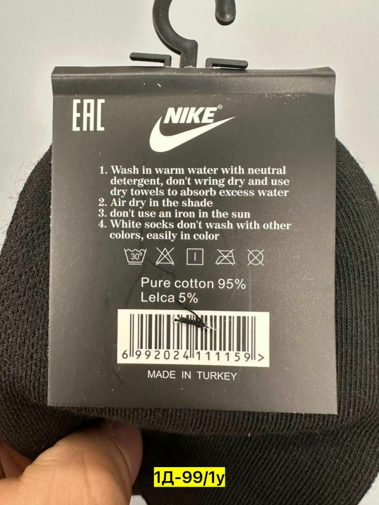 Купить Носки оптом Садовод Интернет-каталог Садовод интернет-каталог