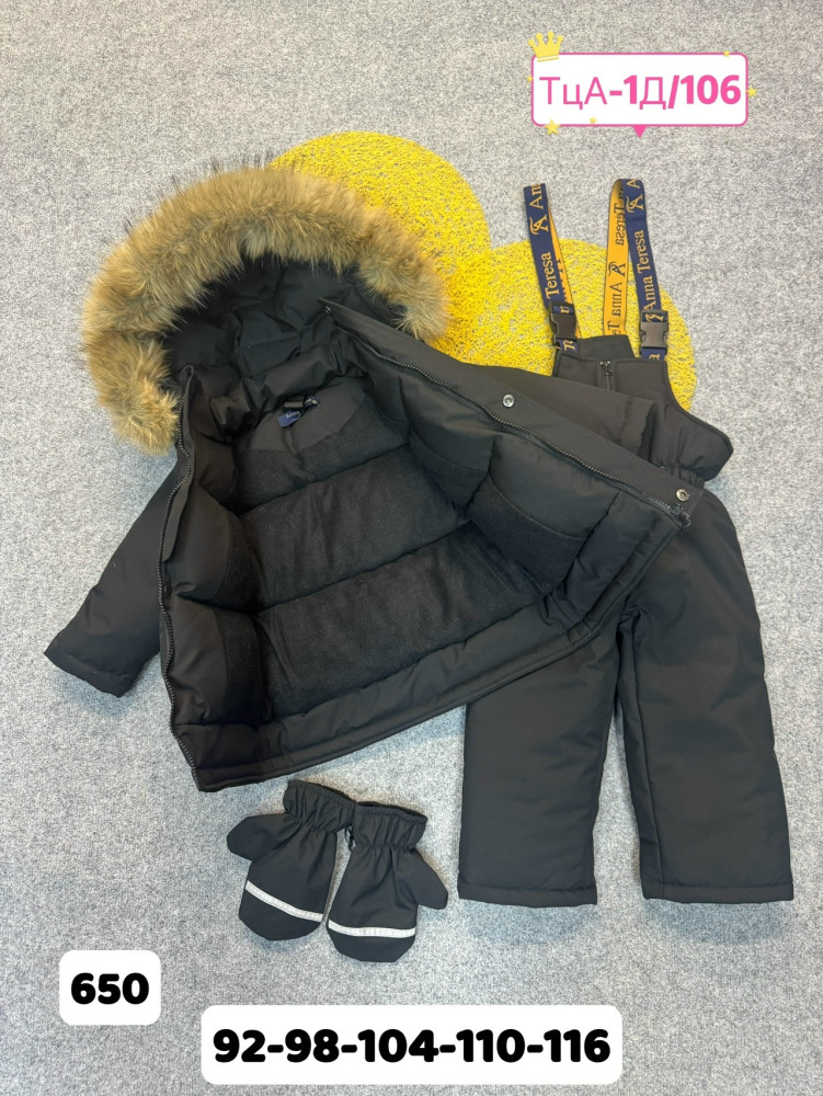 Купить Детский костюм черный оптом Садовод Интернет-каталог Садовод интернет-каталог